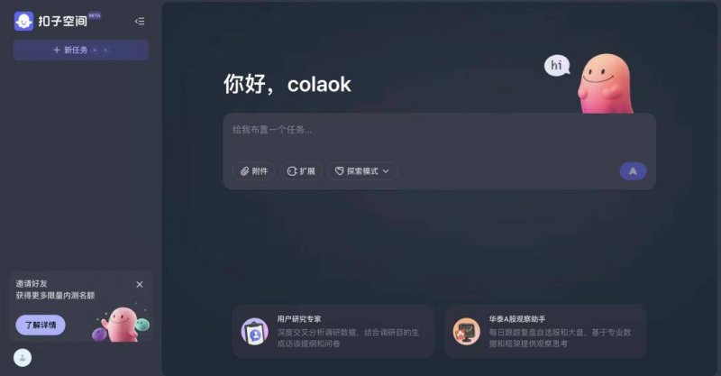xm外汇代理佣金多少我试用了券商智慧交易平台，一个月后我发现了这些不为人知的秘密
